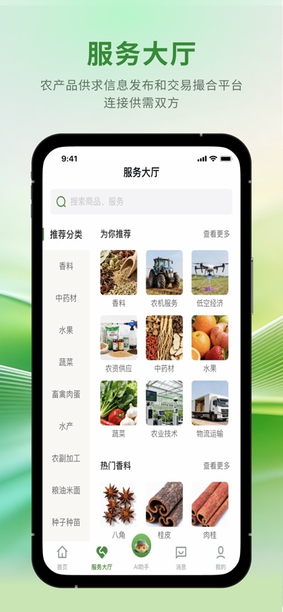��ũ�ǻ�appv1.0.9 ���°�
