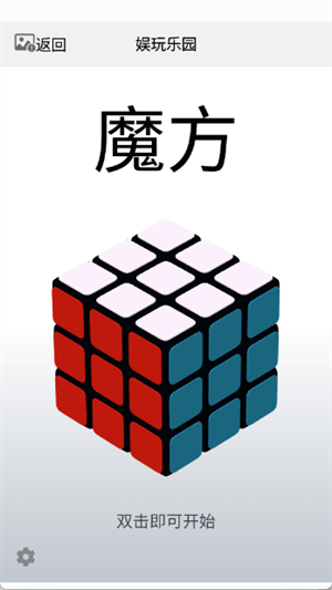 TapPop��Ϸ��App����v1.0.1 ��׿��