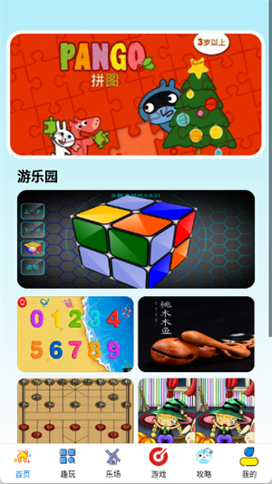 TapPop��Ϸ��App����v1.0.1 ��׿��