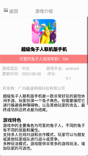 TapPop��Ϸ��App����v1.0.1 ��׿��