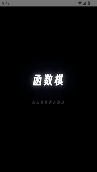 ��������Ϸ(�Ѻ���������Ϸ��)v1.0 ��׿��