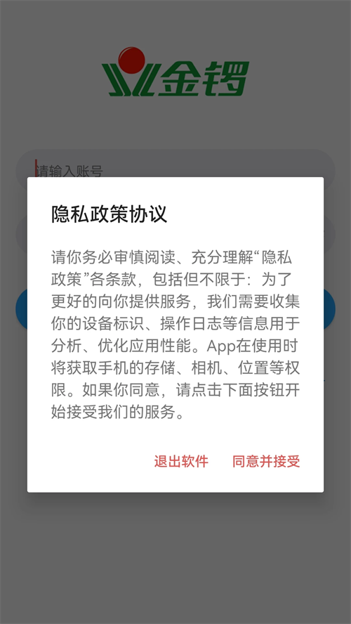 ������������ֻ���v2.1.0 ���°�