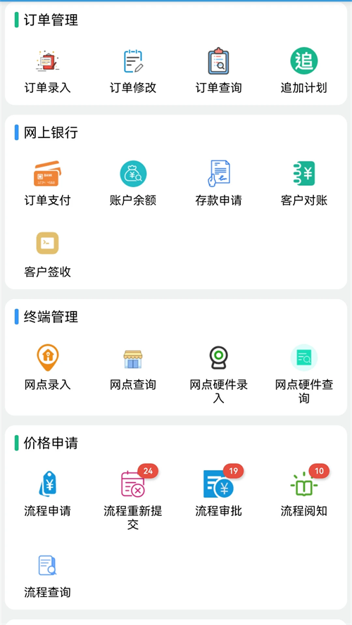 ������������ֻ���v2.1.0 ���°�