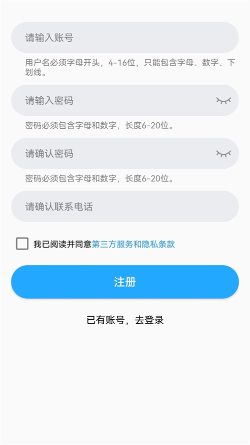 ������������ֻ���v2.1.0 ���°�
