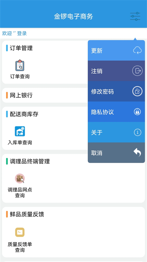 ������������ֻ���v2.1.0 ���°�