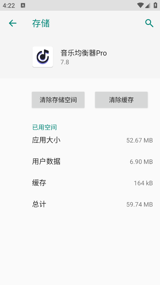 ���־�����Pro����v7.8 ��׿��