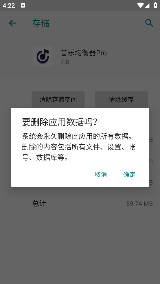 ���־�����Pro����v7.8 ��׿��