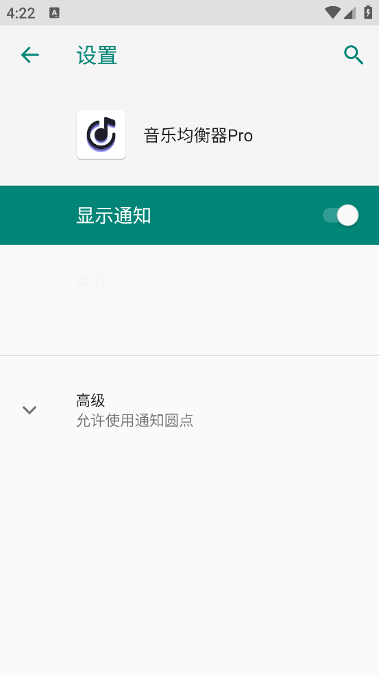 ���־�����Pro����v7.8 ��׿��
