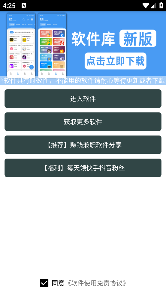 ���ŵ����ֺͷ���appv1.0 ���°�