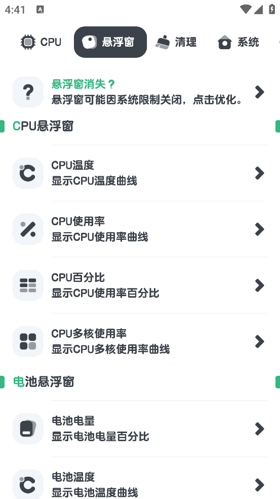 CPU���appv11.10.5 �ٷ���
