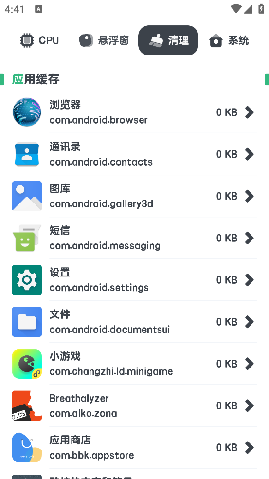 CPU���appv11.10.5 �ٷ���
