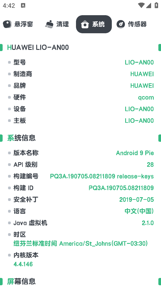 CPU���appv11.10.5 �ٷ���