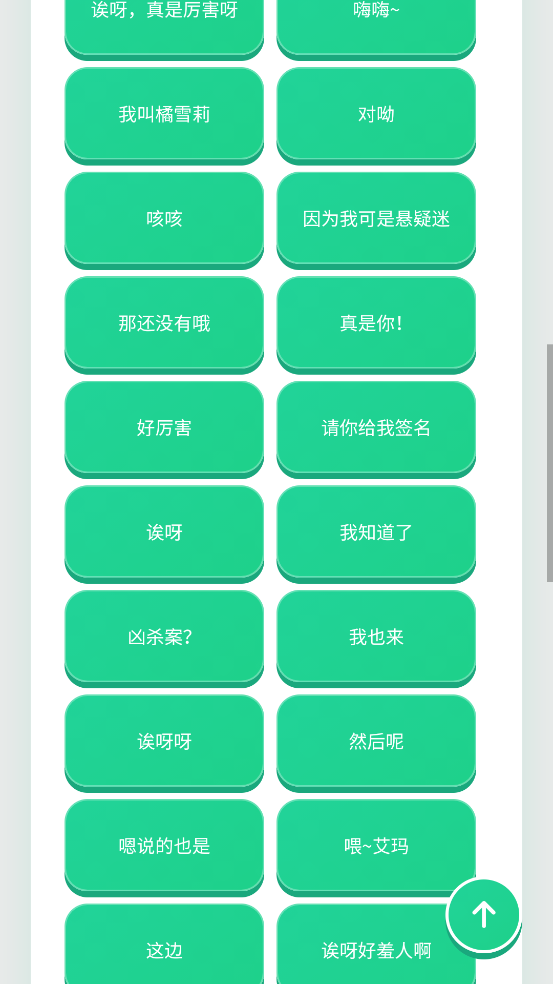 ��ѩ�����������°�v1.0.1 ���İ�