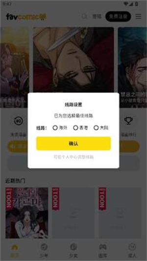 ϲ������app����v0.2.5 ��׿��
