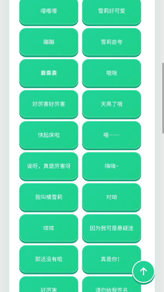 ��ѩ�����������°�v1.0.1 ���İ�