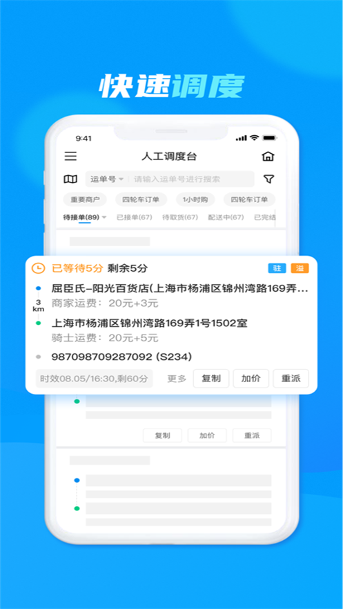 ������appv1.8.5 ��׿���°��