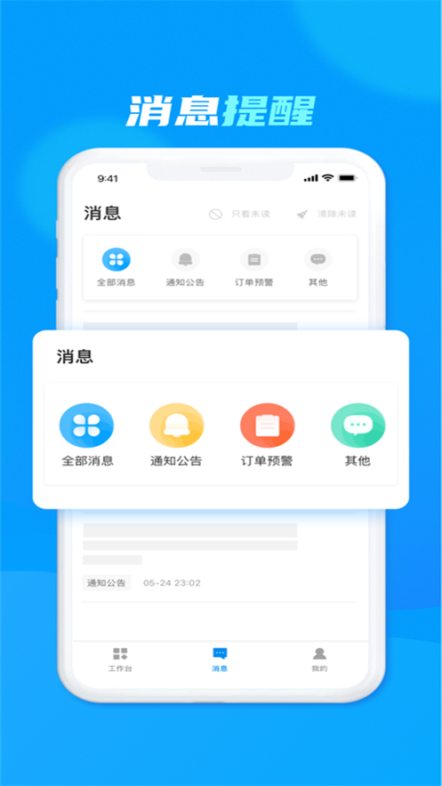 ������appv1.8.5 ��׿���°��