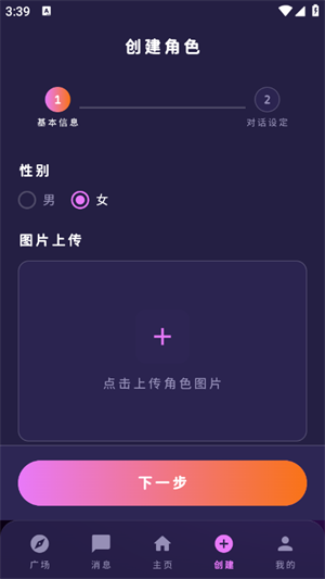 ������AI�ٷ�������(MengYiShe)v1.0.0 ��׿��