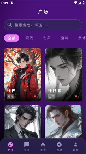 ������AI�ٷ�������(MengYiShe)v1.0.0 ��׿��