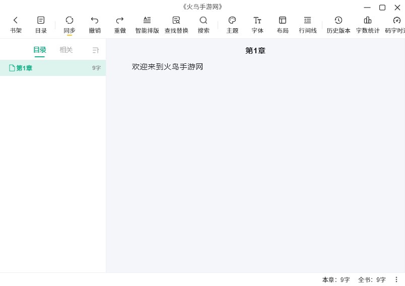 �ڴ�д�������v1.3.0 �ٷ���