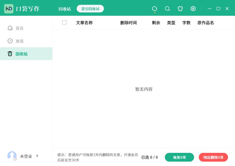 �ڴ�д�������v1.3.0 �ٷ���