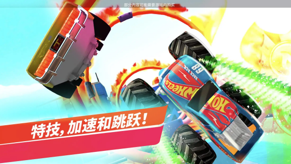 ������޼��޽������г������°�([Installer] Hot Wheels Unlimited)v2026.3.0 ��׿��