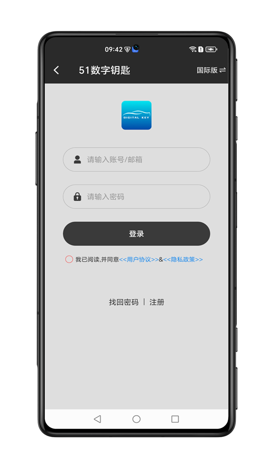 51����Կ��appv2.2.0 ��׿��