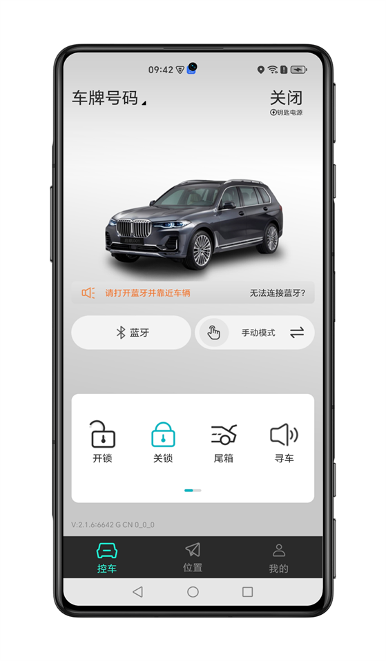 51����Կ��appv2.2.0 ��׿��