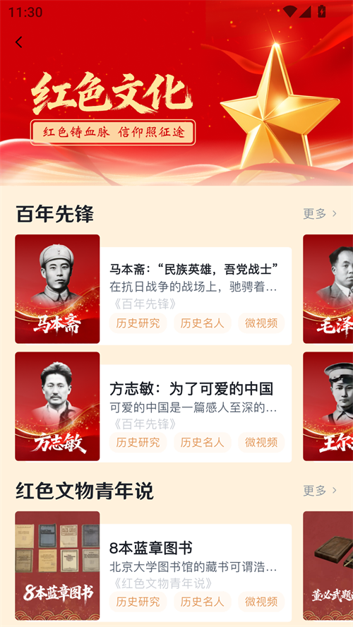 �˽��Ķ�app�ٷ�����v1.0.1 ���°�