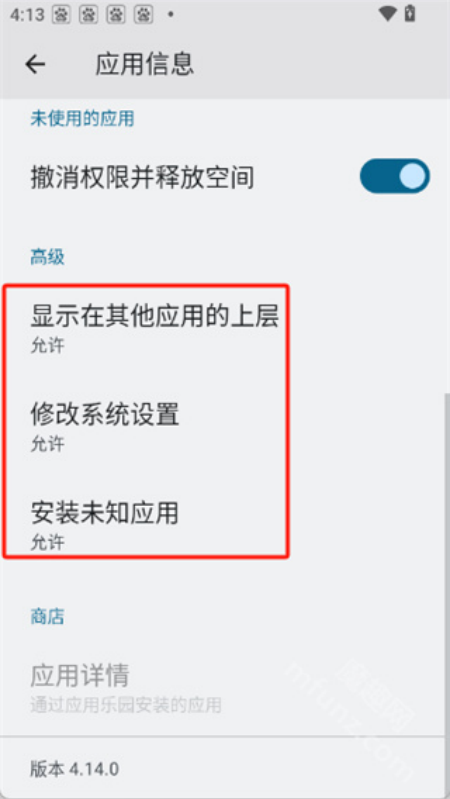 ǧ��ǧ��oppo��װ��v14.2.0 ��׿��
