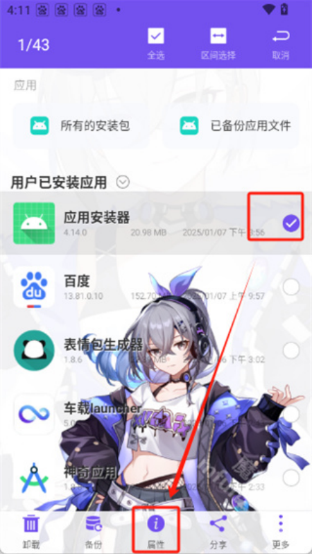 ǧ��ǧ��oppo��װ��v14.2.0 ��׿��