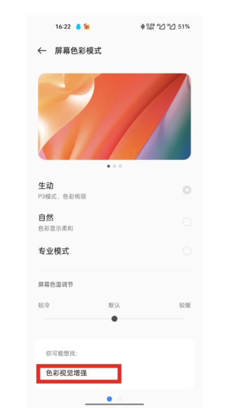 ǧ��ǧ��oppo��װ��v14.2.0 ��׿��