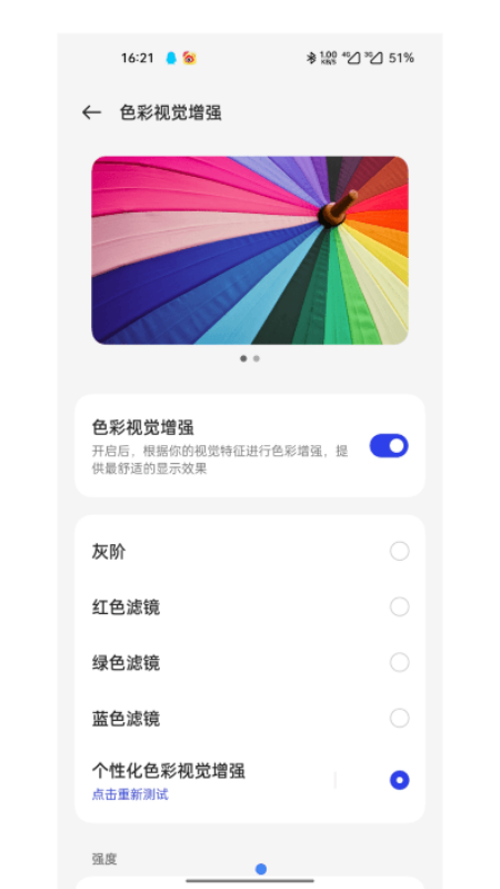 ǧ��ǧ��oppo��װ��v14.2.0 ��׿��