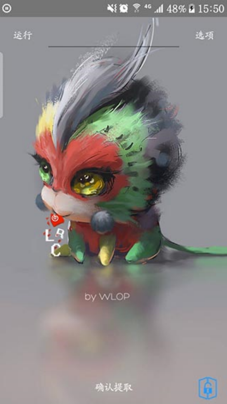 �����Ƹ������appv2.2.0 ���°�