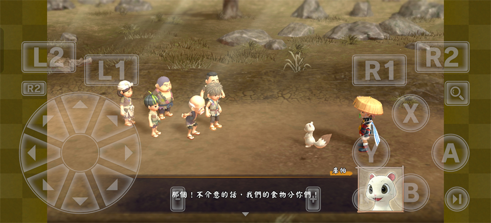 ������ϣ��6plus����(ShirenTheWanderer6Plus)v2.3.2 �ֻ���