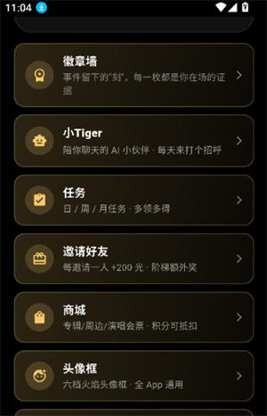 ���app�ٷ���v1.0.0 ��׿��