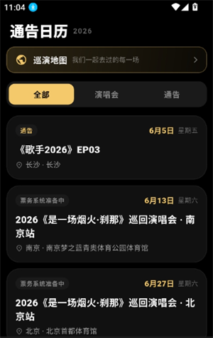 ���app�ٷ���v1.0.0 ��׿��