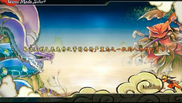 ��Ӱս������������(Naruto Senki By Rifky Apin V1)v1.17 ��׿��