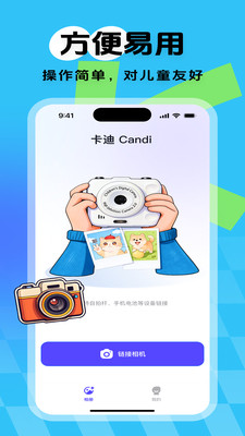 ����app�ٷ�����v1.0.5 ���°�
