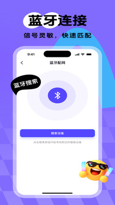����app�ٷ�����v1.0.5 ���°�