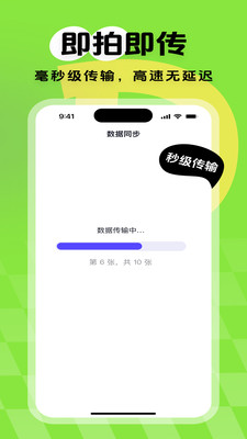 ����app�ٷ�����v1.0.5 ���°�