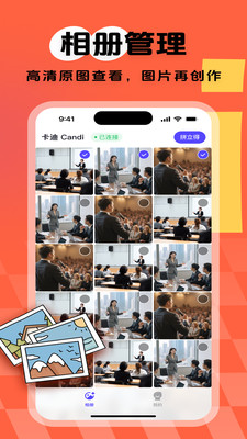 ����app�ٷ�����v1.0.5 ���°�