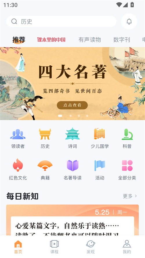�˽��Ķ�app�ٷ�����v1.0.1 ���°�