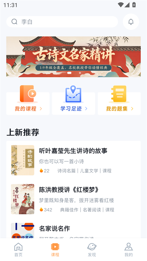 �˽��Ķ�app�ٷ�����v1.0.1 ���°�