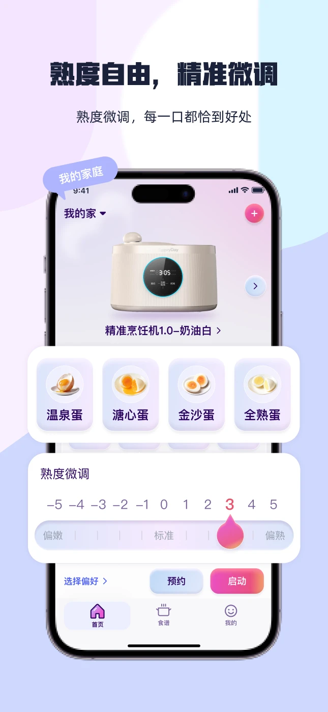 ���appv1.1.1 ���°�