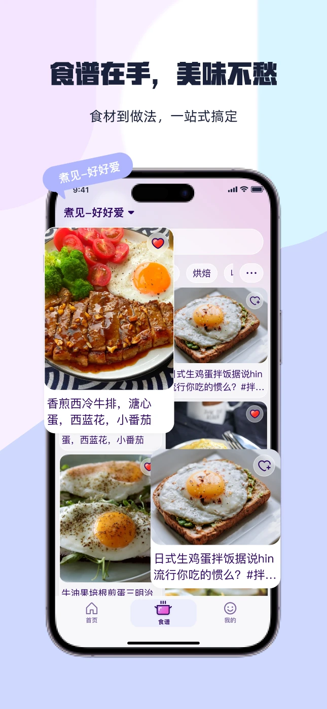 ���appv1.1.1 ���°�