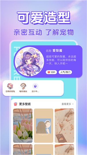 ���������ȳ�App����v1.0.3 ��׿��