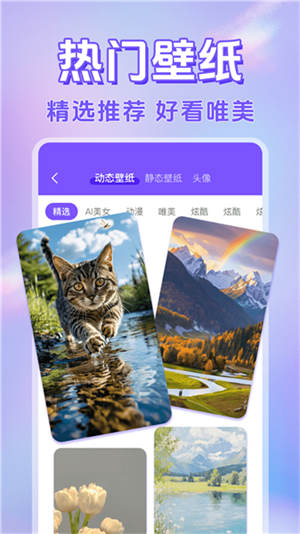 ���������ȳ�App����v1.0.3 ��׿��