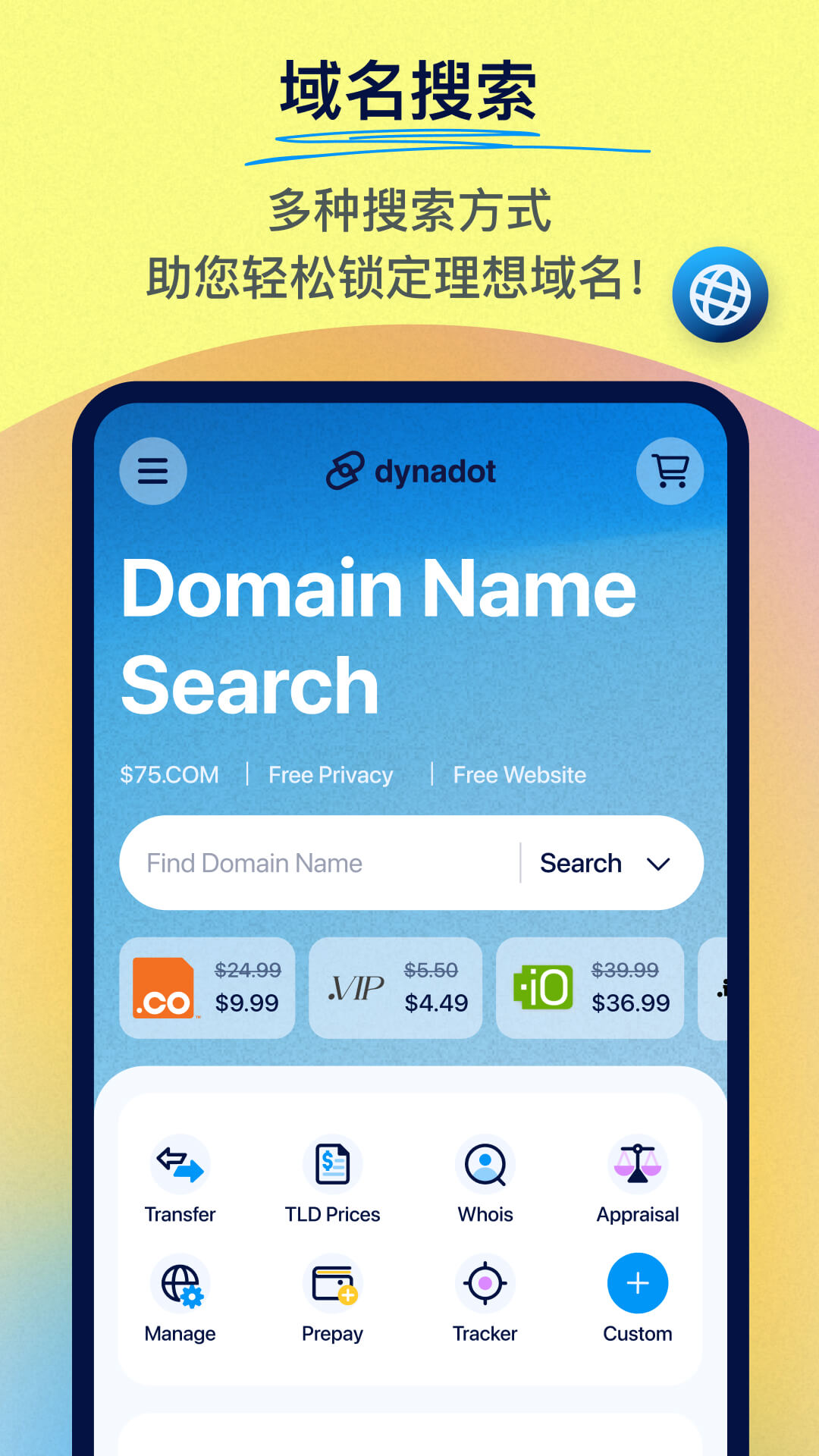 Dynadot���°�v3.12.30 ��׿��