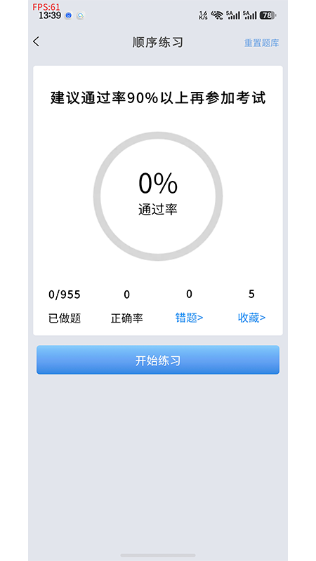 �̴�ݿ�����appv1.0.0 ���°�
